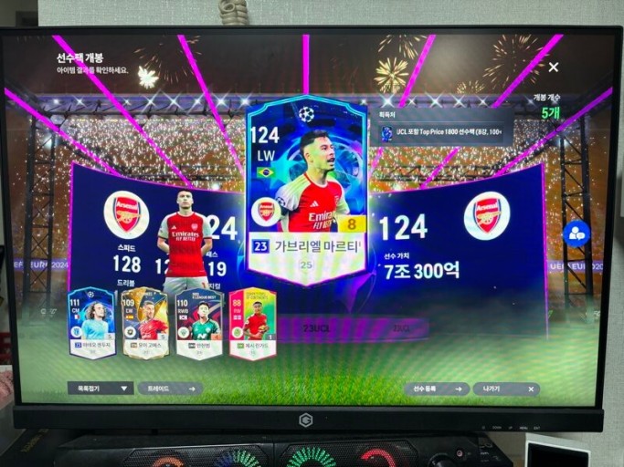thời trang Gabriel Martinelli 0041