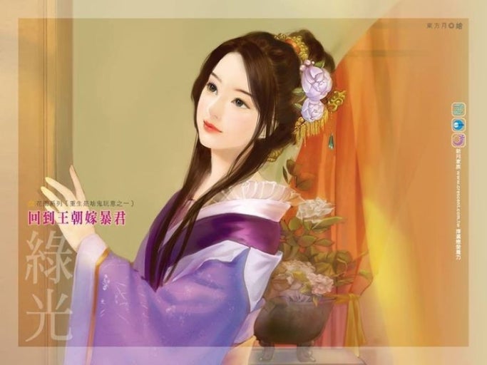 thời trang Raphinha 0013